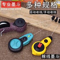 vaidu carpentry special tool discharge ink bucket automatic scribe free manual cord ink bucket decoration hand crank