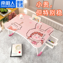 Antarctic people put on the bed small table bedroom sitting on the floor table Board Folding Desk lazy person computer rack dormitory college students bedroom children cartoon light learning lap table notebook