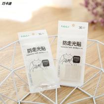 One-piece dress Summer chest neckline sticker Anti-light anti-peeking without injury clothes fixed theyzer shirt anti-wrinkle