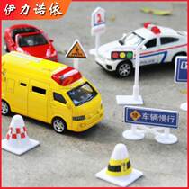 Childrens model scene DIY early education toys traffic lights traffic signs road signs roadblock signs car toys