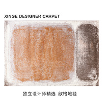 Modern light luxury simple living room carpet Sofa coffee table mat Orange American New Chinese Nordic style bedroom bedside blanket
