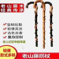 The old man rattan and wood one solid cane faucet crutches bend crutches The elderly lightweight non-slip mountaineering walker