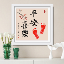 Peace and Joy footprints contentment Changle one year old fetal hair calligraphy footprints baby hand footprints 100 days full moon souvenirs