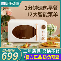 Korea Daewoo microwave oven Integrated Household small retro oven heating multifunctional rotary light wave stove 20L