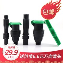 Landscaping quick water intake valve 6 minutes 1 inch new water intake key rod water intake plug water pipe joint valve box