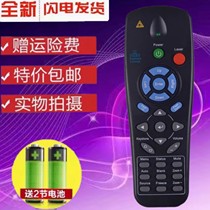 Original vivitek Lixun projector instrument remote control D5000 D925TXD795WTD950HD