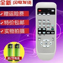 New EPSON projector remote control for CB-X18 CB-X03 CB-S18