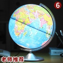  Oversized globe 50cm high-definition teaching decoration Universal student with extra-large 50cm high business gift