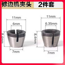 Boutique 6 35Mm trimming machine accessories woodworking milling cutter head Gong Chuck nut set bayonet clip transparent base