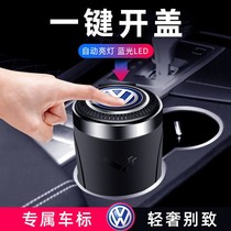 Car ashtray shaking sound with the same multi-functional creative personality car interior ashtray with cover male net red general