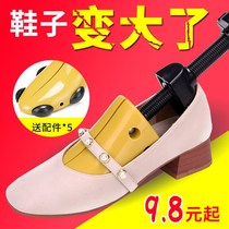 Shoe expanders shoes shoes high heels flat shoes expanders universal shaped shoe supports for mens and womens shoes