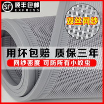 Summer anti-mosquito household curtain Self-priming screen screen door curtain Breathable fly-proof screen curtain ventilation magnet magnetic soft screen door curtain