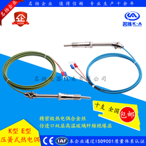 Famous Yang K type M6 screw type electric couple compression spring type thermocouple E Type J type temperature sensor temperature measuring line probe