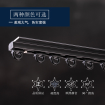 Curtain track flexible ultra-thin invisible straight curved rail balcony floating window straight rail silencer rail top mount without code installation