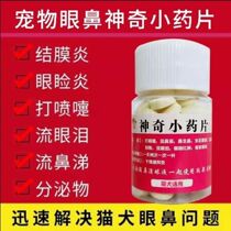 Cat-nose-supporting cat with magical tablets kittens doggy antidote to tears and eye shit glaucoma conjunctivitis sneeze