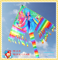 New Ye Luoli kite Princess Aisha large frozen kite Mermaid childrens software easy to fly