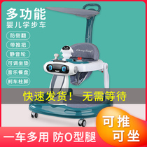 Baby walkway car anti-type leg multifunction anti-side trolley male baby girl infant child can sit and push