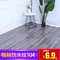 Floor leather pvc floor mat thickened wear-resistant cement ground glue plastic plastic household self-adhesive ground sticker 104
