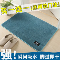 Bathroom toilet door mat door mat bedroom kitchen door mat household non-slip absorbent carpet