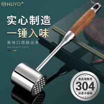 HUYO loose meat hammer 304 stainless steel meat hammer hammer meat steak hammer household meat hammer steak special tool