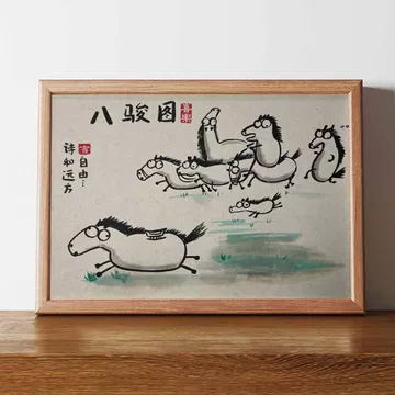 中国画 八駿馬図 在銘 掛軸 Z4 王向阳六尺奔马图《八骏呈祥》 - 骏马图- 99字画网