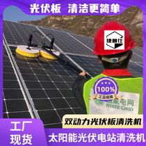 Photovoltaic panel cleaning machine tool cleaning brush machinery solar power panel components electric greenhouse robot equipment