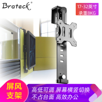 Brateck display screen hanger office bulkhead hanging wall raised lifting rotating computer base 24 27
