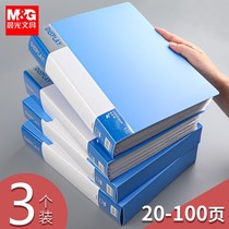 Folder transparent insert a4 information book 60 page file book storage bag multi-layer student with binder sheet music clip clip paper certificate certificate collection book contract folder office supplies