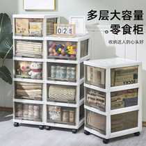 Household snack shelf Toy storage artifact Living room multi-layer floor storage rack Drawer-type childrens locker