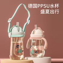 Youke PPSU learning Cup childrens water cup baby suction tube cup milk drinking water kindergarten dual-purpose strap handle