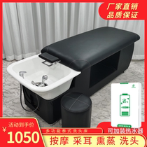 High-end Thai shampoo bed beauty salon full-time massage bed with one water heater barber shop dedicated Flushing bed