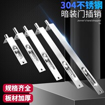 Stainless steel an cha xiao wooden door picture door open door anti-theft door lock recessed contact deadbolt latch