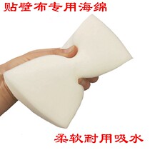 Sticker wallpaper special tool sponge wall cloth glue cleaning tool press wheel brush scraper wallpaper knife holder blade