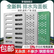 Grille drainage ditch plastic sewer floor drain cover plate open ditch cement ditch supermarket ditch cover