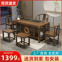 New Chinese solid wood tea table and chair combination Simple modern Zen Kung Fu tea table Home office tea set one