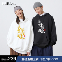 Heavy high-end sweater custom printed logo shoulder hooded thick men and women couples private diy embroidery overalls
