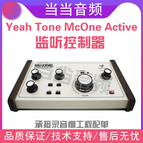 YeahTone McOne Active NOS studio analog passive audio listening controller with intercom