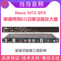 AMS Neve 1073 SPX single channel call with EQ microphone amplifier plus equalization (Coldplay audio)