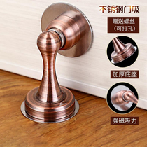 Door Suction New Punch-Free Strong Magnetic Anticollision Security Door Magnet Suction Door Stopper Windproof Door Blocked Toilet Punch Type Door Stopper