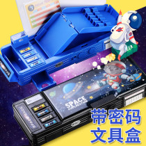 Primary school students with password multi-function stationery box Childrens kindergarten pen box Large capacity simple boys trend personality high Yan value pen bag storage automatic creative net red pencil box