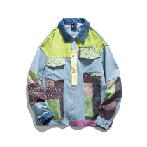 ZUOLUQI American tide brand small daisy multi-color stitching lapel jacket men and women ins trend loose sports jacket