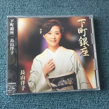 长山洋子-长山洋子促销价格、长山洋子品牌- 淘宝
