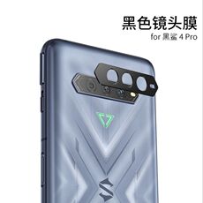 Телефон протектор объектива