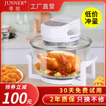 Zuneng visual air fryer Household oil-free large capacity multi-function light wave stove Fries machine glass new oven
