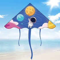 Moon Exploration Astronaut Weifang Kite 2022 New Cartoon Net Red Small Handheld Special Adult Breeze Easy