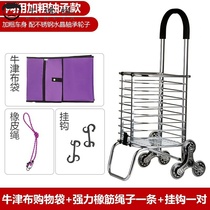 Vegetable market triangle wheel hand push to increase the pull rod folding car buy car small pull car car foldable household small