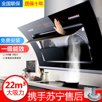 Fangtai range hood gas stove package Household kitchen large suction double suction wall-mounted smoke machine stove set