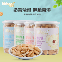 (Four Cans) Baby Mini Biscuits Random Taste