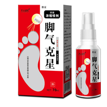 Beriberi root removal artifact Beriberi to remove foot odor spray Foot odor powder Sweat foot deodorant cure acid odor buster artifact