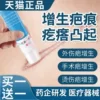 Товары от 尚忆保健用品专营店